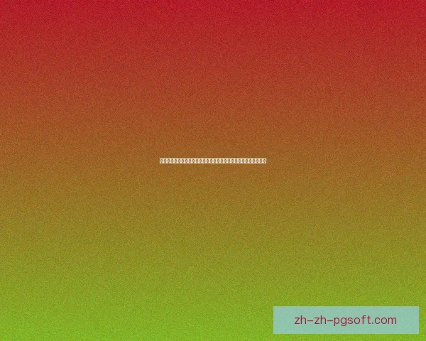 欧冠八强巅峰对决前瞻豪门博弈谁能笑到最后实力碰撞走势解析预测