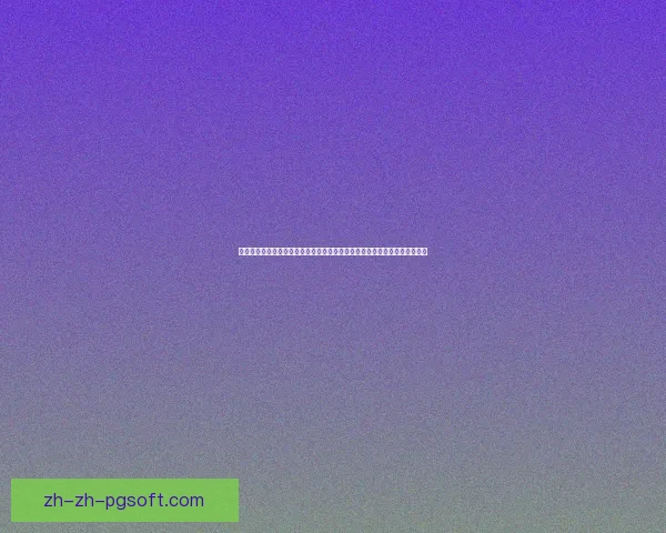 世界杯前瞻焦点解析强队赛程球星状态与夺冠悬念战术博弈伤病影响数据走势